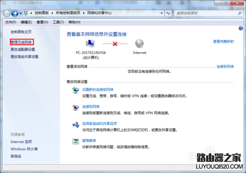 防蹭網(wǎng)這招管用