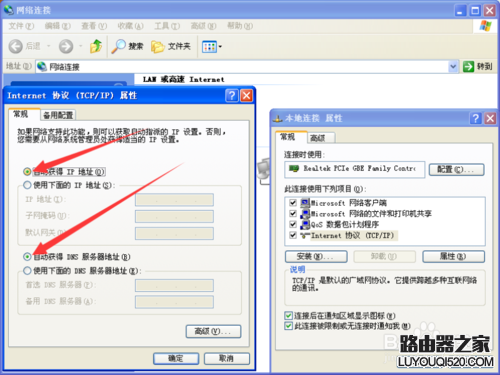 有線路由器怎么安裝 怎么安裝路由器