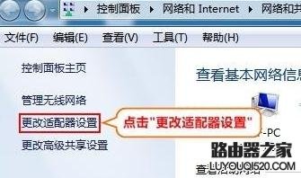 路由器正常但上不了網怎么辦