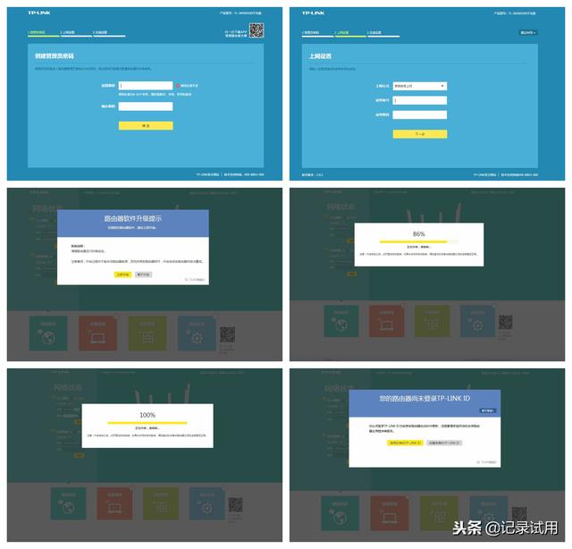 tplink路由器怎么樣?tp-link全千兆高速路由器試用介紹
