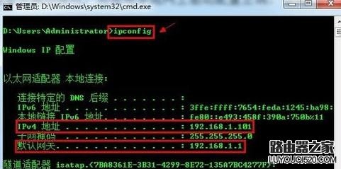 為什么路由器連接不上網絡