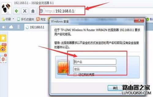 怎么防止別人在路由器上加裝路由器?
