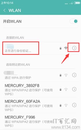 路由器SSID廣播關閉[隱藏wifi]后怎么才能連接上網？