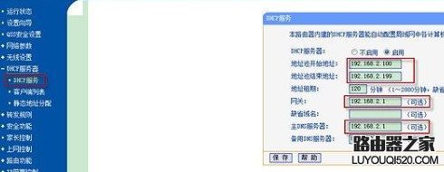 電信光貓要怎么連接無線路由器？