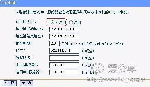 兩臺無線路由器怎么連接設(shè)置增加wifi覆蓋范圍