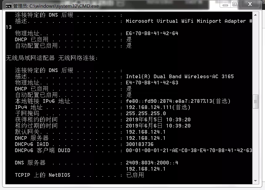 無線路由器有線橋接怎么設(shè)置