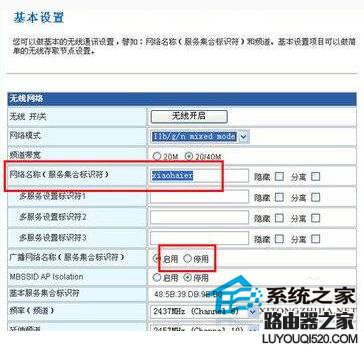 怎么防止別人蹭網(wǎng)？防止別人蹭Wifi的方法