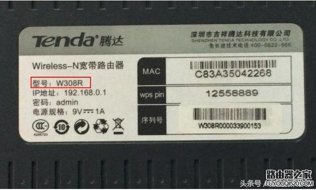 路由器默認(rèn)登陸IP地址是多少？