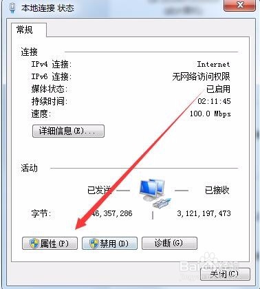 TP-Llink路由器192.168.1.1打不開怎么回事?