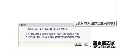 怎么設置無線路由器實現共享上網