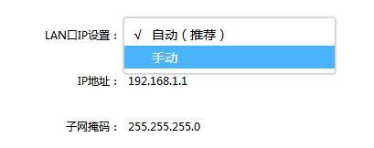 多個路由器如何接入一個網絡?