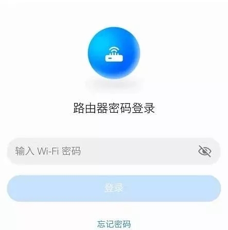 怎么查看有多少人用自己家Wifi？