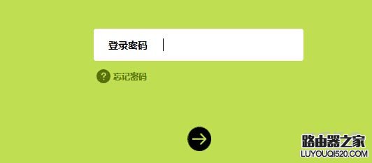 falogin.cn修改/設(shè)置登錄密碼