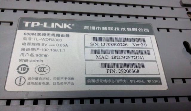 無線路由器怎么安裝?路由器安裝設(shè)置了解一下