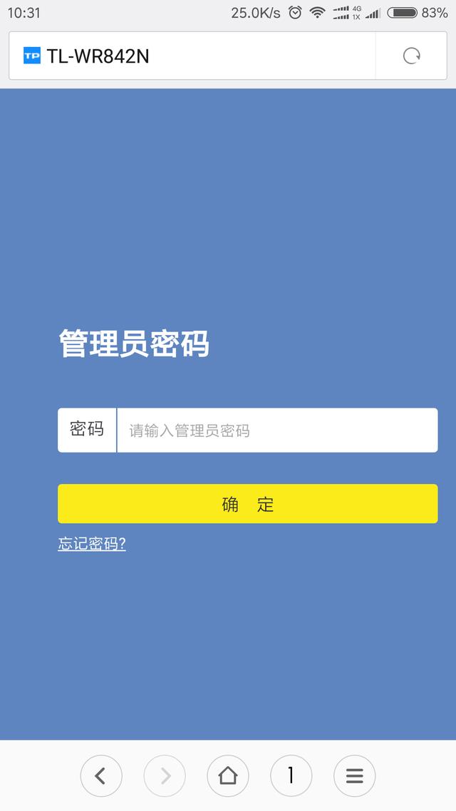 家里的wifi被蹭網，怎么屏蔽蹭網的人