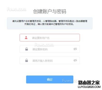 交換機連接路由器,怎么設置?