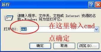裝路由器后網頁打不開怎么辦
