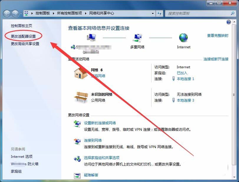怎么訪問二級(jí)路由?路由器二級(jí)路由的訪問方法