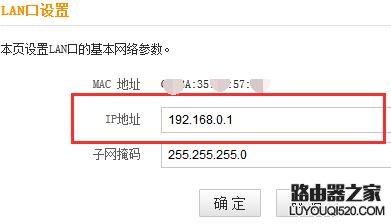 兩個不同的路由器怎么連接