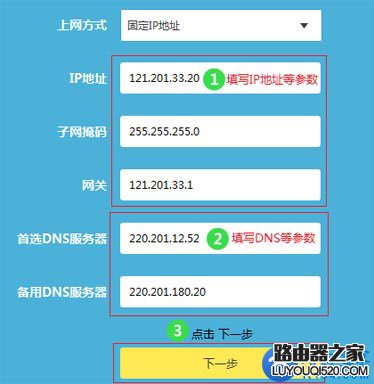 路由器設(shè)置好了上不了網(wǎng)怎么辦？ 