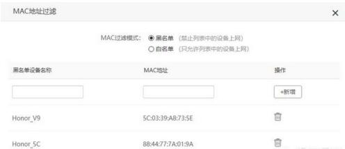 家里的wifi被別人蹭網(wǎng)了怎么辦