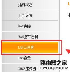 兩個不同的路由器怎么連接