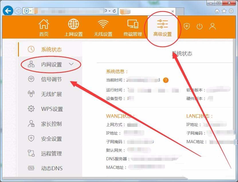 電信光貓接兩個(gè)路由器怎么設(shè)置