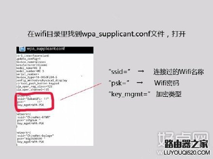 wifi密碼忘了怎么辦？從已連接設備查看wifi密碼的方法