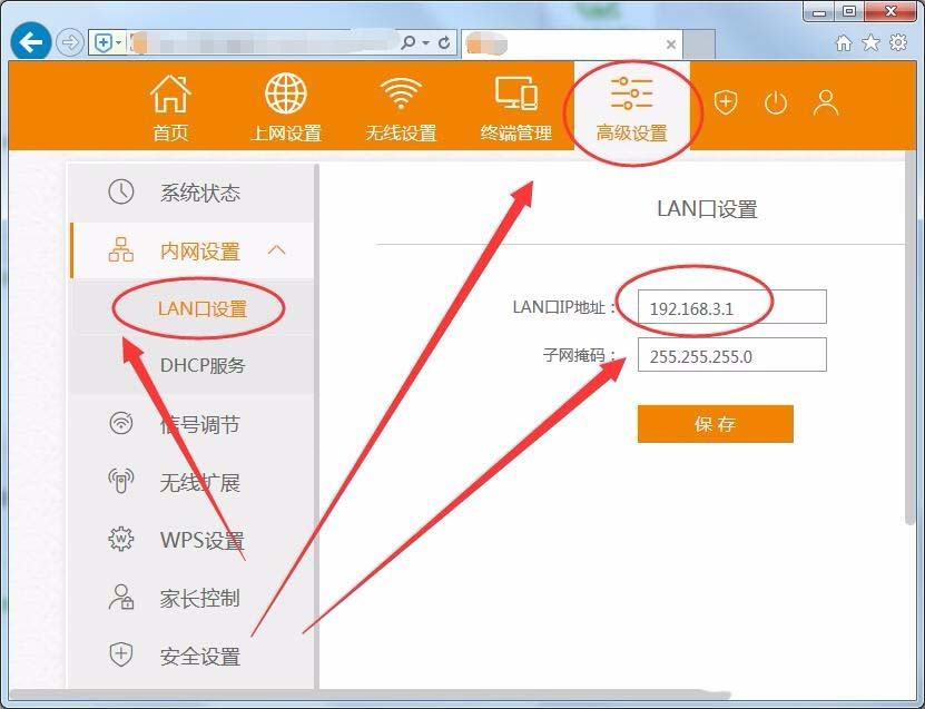 電信光貓接兩個(gè)路由器怎么設(shè)置