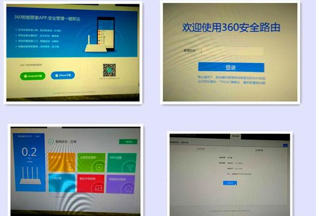 360路由器2怎么樣?值得購買嗎