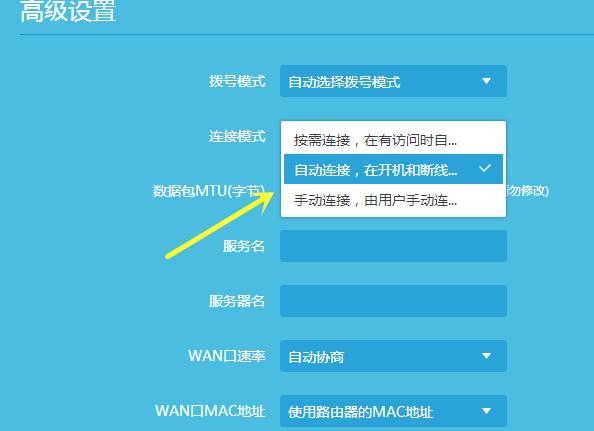 如何用手機(jī)設(shè)置好自己的無線路由器