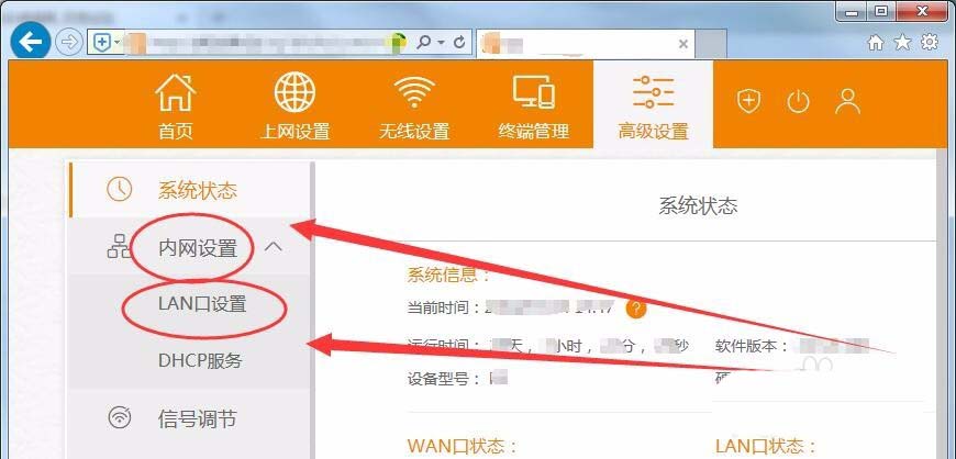 怎么訪問二級(jí)路由?路由器二級(jí)路由的訪問方法