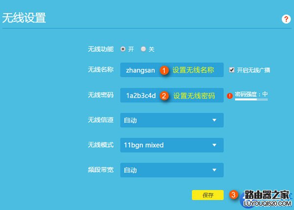 路由器有線橋接(動態IP)設置的方法