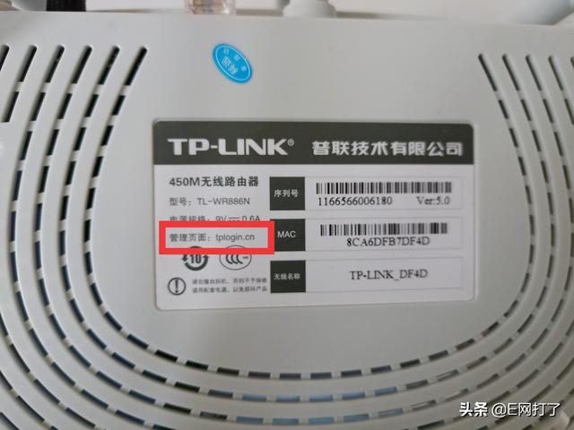 忘了路由器登錄密碼怎么辦?