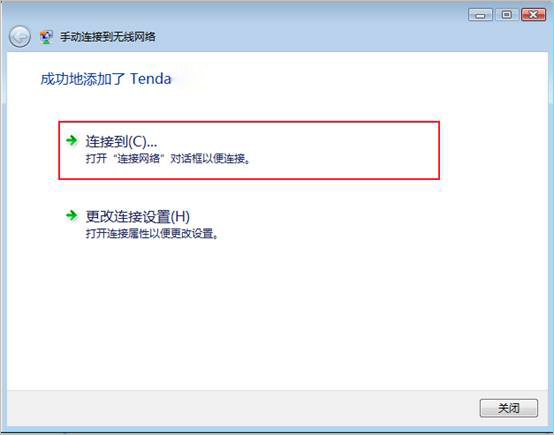 隱藏無線名稱后，電腦和手機如何連接wifi上網？