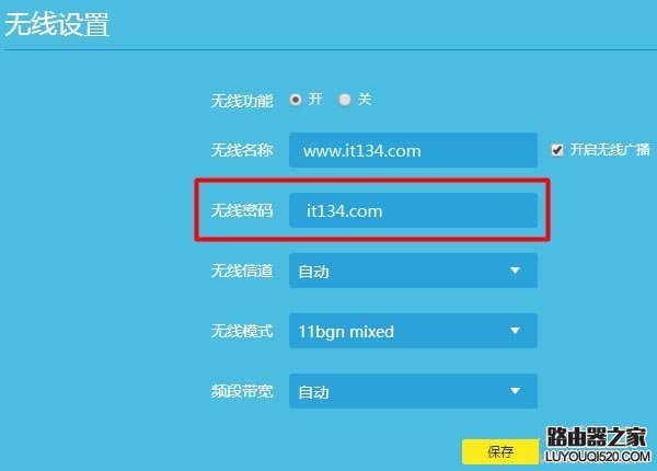 能搜索到wifi信號連接不上是怎么回事？