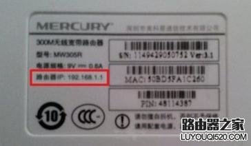 家用wifi路由器怎么安裝