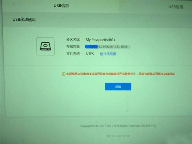 360路由器2怎么樣?值得購買嗎