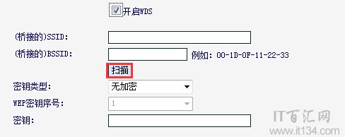 無線路由器的信道怎么選擇和設(shè)置?
