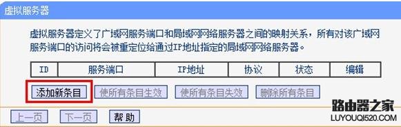 路由器端口映射是什么意思？端口映射怎么設置