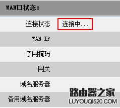 路由器安裝后無法上網(wǎng)怎么辦