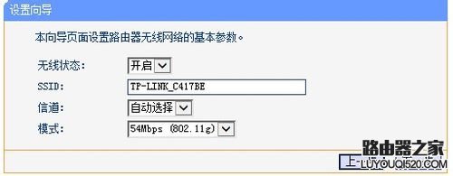 家用wifi怎么設(shè)置密碼