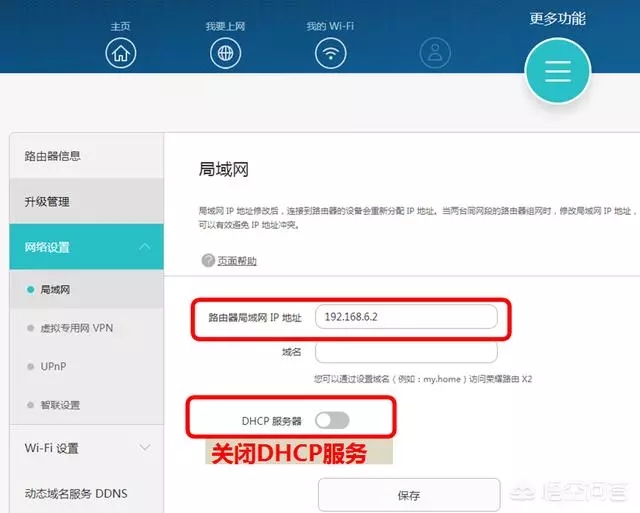 兩個(gè)路由器怎么通過(guò)網(wǎng)線(xiàn)連接？