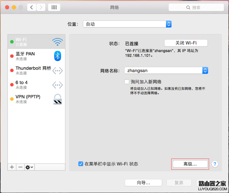 如何查看電腦、手機的MAC地址？