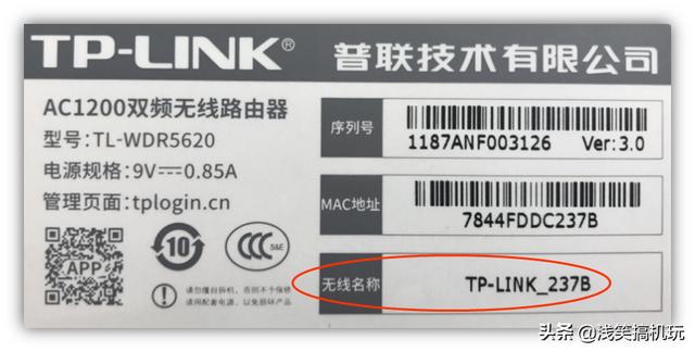 設置路由器的方法是什么