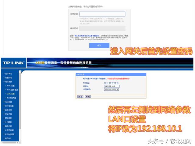 家里新安裝寬帶怎么連接路由器