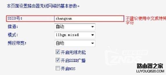 怎么連接兩個家庭無線路由器