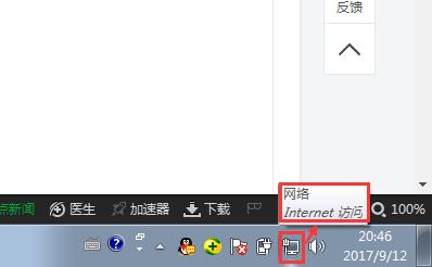 怎么找到無(wú)線路由器的登錄管理界面