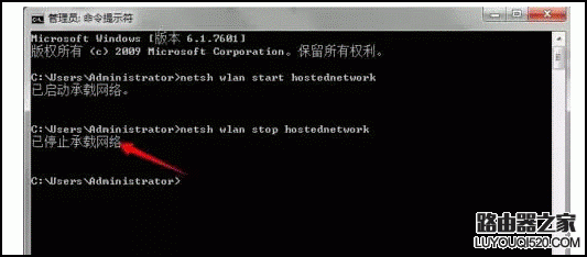 電腦如何創建WiFi熱點？