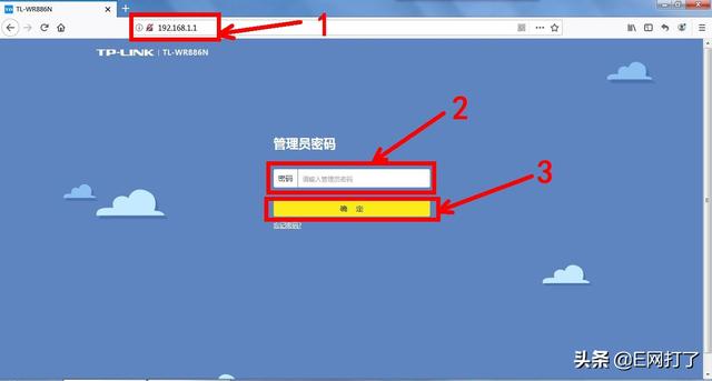 忘了路由器登錄密碼怎么辦?